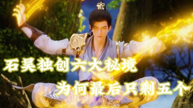 逃离弗农的房子
